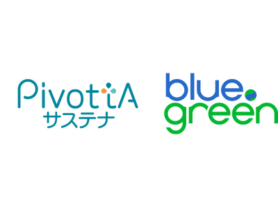 エスプールブルードットグリーン、研修動画サービスの提供開始