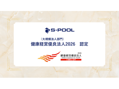 �G�X�v�[���A�u���N�o�c�D�ǖ@�l�v��7�N�A���ŔF��