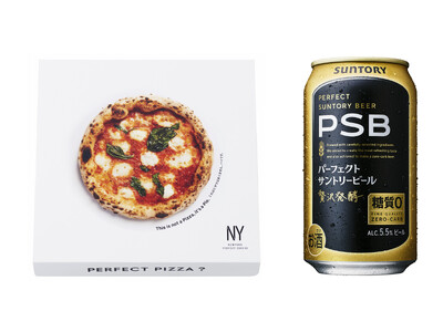 チーズ菓子専門店「NEWYORK PERFECT CHEESE」ピザ？スイーツ？ちょっと贅沢なおつまみ系 新商品「パーフェクトピザ」2025年7月2日（水）から全国5店舗で販売開始