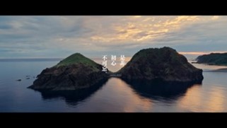 【佐渡汽船】　1日5部屋限定！SADO二ツ亀ビューホテル