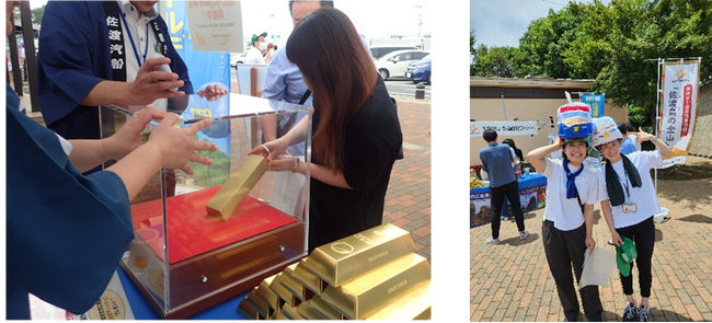 [佐渡市・佐渡汽船・NEXCO東日本】 世界遺産『佐渡島(さど)の金山』応援イベントを実施します