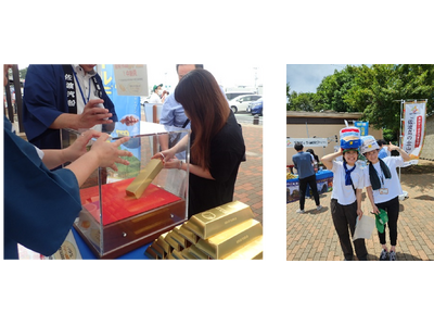 [佐渡市・佐渡汽船・NEXCO東日本】 世界遺産『佐渡島(さど)の金山』応援イベントを実施します