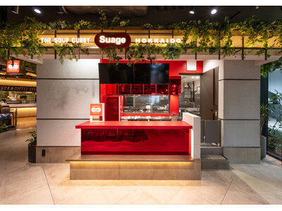 9月1日(月)「北海道スープカレー Suage 芝浦店」が BLUE FRONT SHIBAURA施設内...
