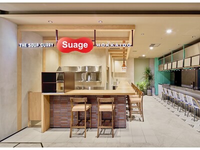 11月4日（火）「北海道スープカレー Suage 虎ノ門店」が 虎ノ門アルセアタワー施設内にオープン！