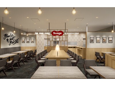 北海道スープカレー専門店「Suage」が関西に初出店！ 4月23日、ルクア大阪10階にオープン