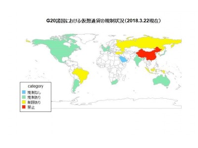 G20会議「仮想通貨、技術としては期待、ルールの下で発展を」