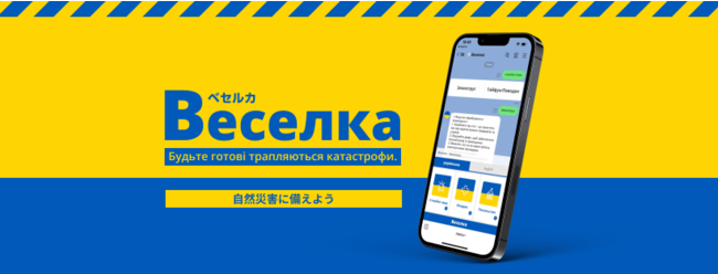 ITx`[̃G{jAENCiЊQAVXgc[𖳏J