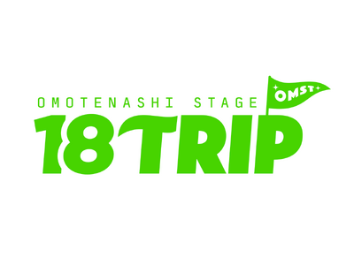 近未来おもてなしアドベンチャーゲーム『18TRIP』が待望の舞台化！Omotenashi Stage 『...