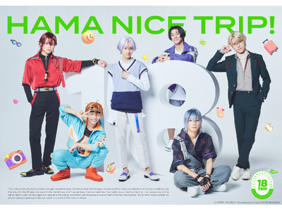 Omotenashi Stage�w18TRIP�x 3�����̏ڍ�&�L���X�g���ցI