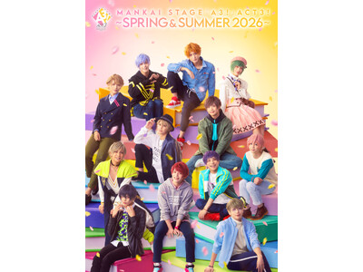 イケメン役者育成ゲーム『A3!（エースリー）』舞台化作品 MANKAI STAGE『A3!』ACT3～S...