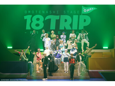 Omotenashi Stage『18TRIP』 -R1ze＆Ev3ns- が本日開幕！