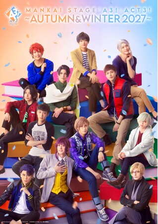 �wA3!�i�G�[�X���[�j�x���䉻��i MANKAI STAGE�wA3!�xACT3!�`AUTUMN & WINTER 2027�` �L�[�r�W���A������ь��������ցI