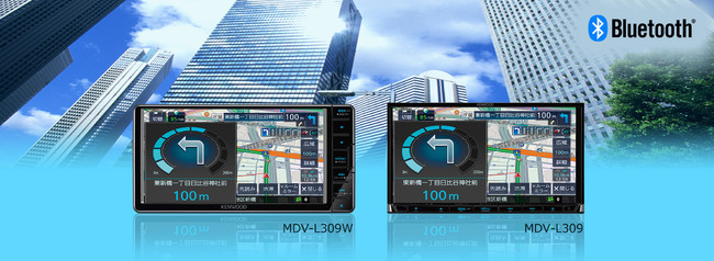 AVナビゲーションシステム“彩速ナビ”「MDV-L309W」「MDV-L309」を発売