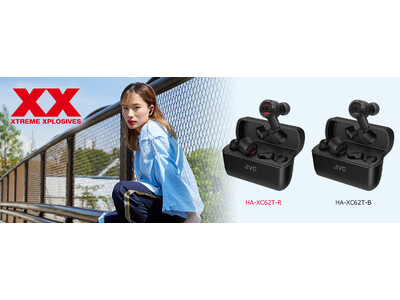 完全ワイヤレスイヤホン「HA-XC62T」を発売 企業リリース | 日刊工業