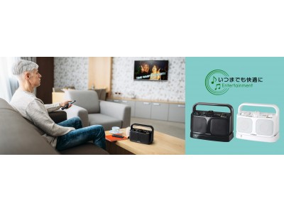 テレビ用ワイヤレススピーカーシステム「SP-A900」を発売