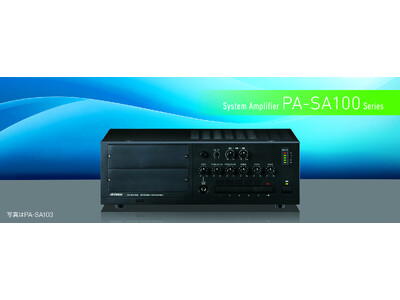 システムアンプ「PA-SA100」シリーズ 計3モデルを発売 企業