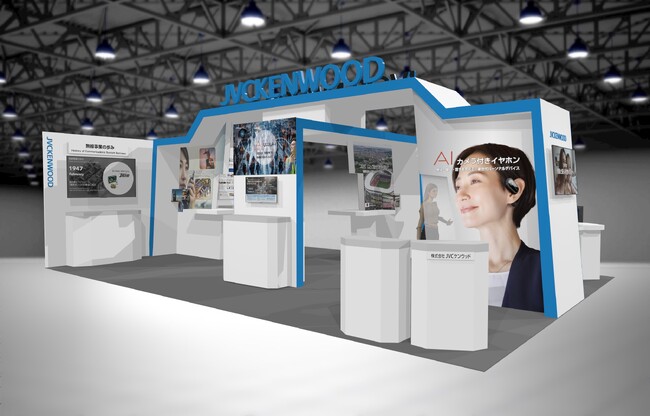 �uCEATEC 2025�v�ɏo�W