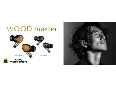 ワイヤレスイヤホン“WOOD master”を発売