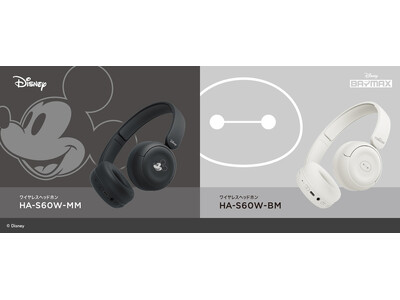 ディズニーストアと「Victor」の共同企画、ディズニーキャラクターの