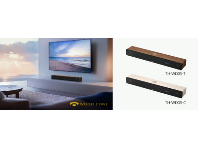 WOOD CONE SOUNDBAR 「TH-WD05」を発売 企業リリース | 日刊工業新聞