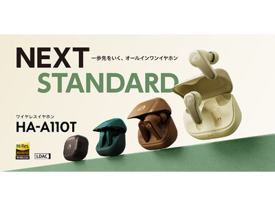 ワイヤレスイヤホン「HA‐A110T」を発売
