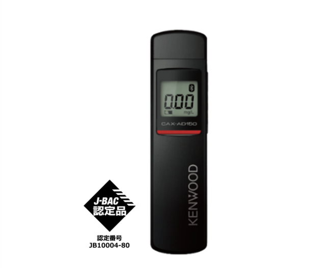 �ʐM�^�A���R�[�����m��uCAX-AD150�v����^�V�����[�g�̉^�]�O�A���R�[���`�F�b�N�N���E�h�T�[�r�X�u�������|�v�ɍ̗p