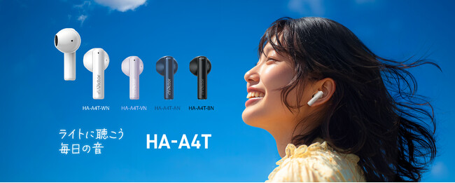 ���S���C�����X�C���z���uHA-A4T�v�𔭔�