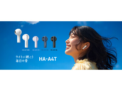 ���S���C�����X�C���z���uHA-A4T�v�𔭔�