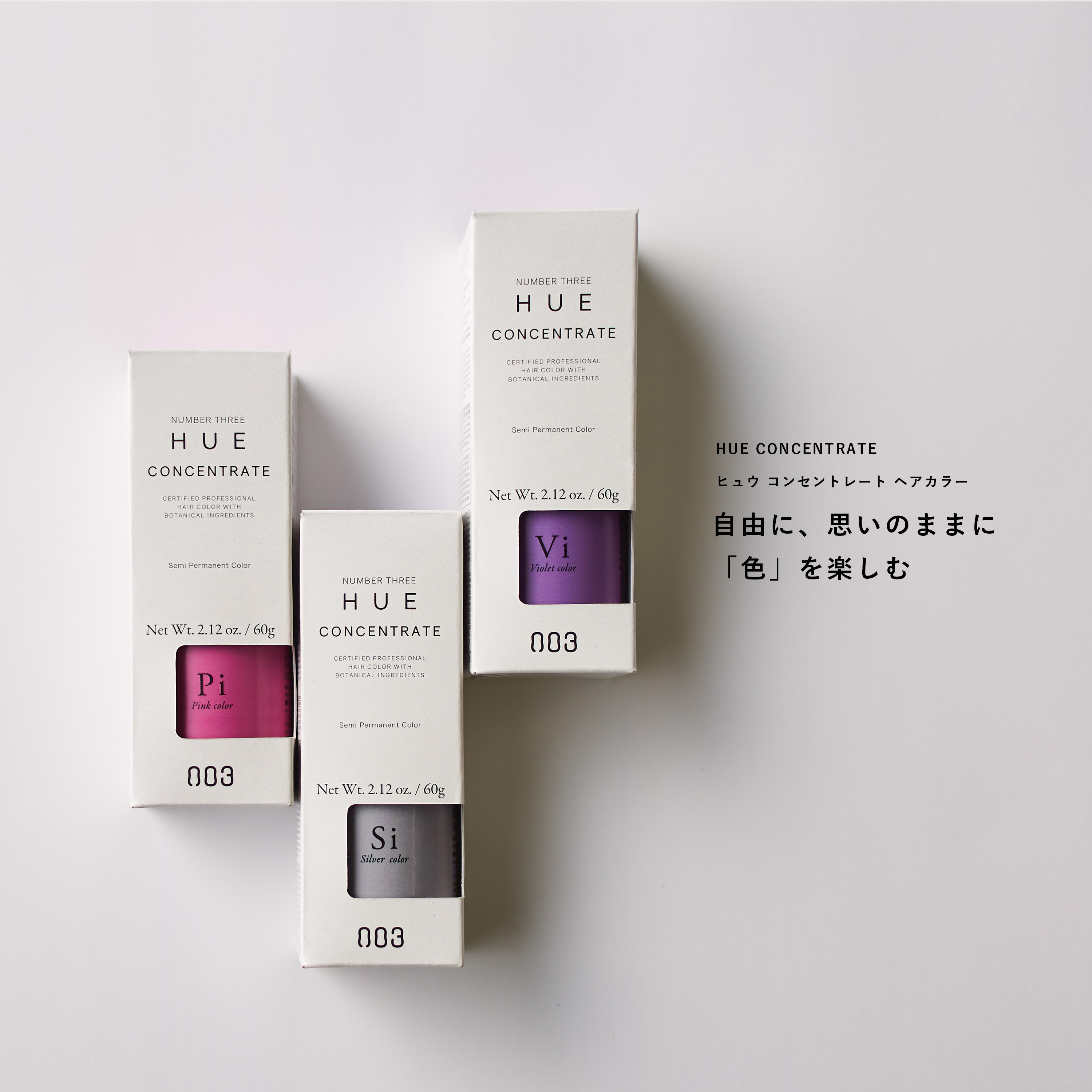 【新製品】鮮やかな発色×高い染色性。ヴィーガン、ハラール認証取得の染毛料「ナンバースリーヒュウ　コンセントレート」2022年３月22日（火）新発売！
