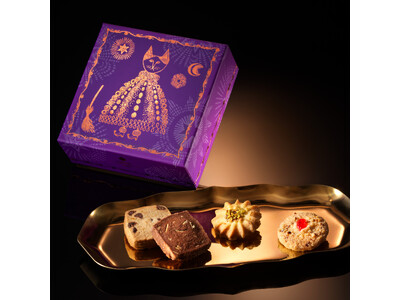 ウィーンの老舗洋菓子ブランドDEMEL(デメル)より2026年の「ハロウィン限定商品」が発売開始