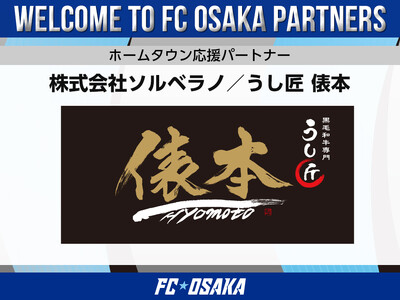 �yFC���z������Ѓ\���x���m�^������ �U�{ �z�[���^�E�������p�[�g�i�[����̂��m�点