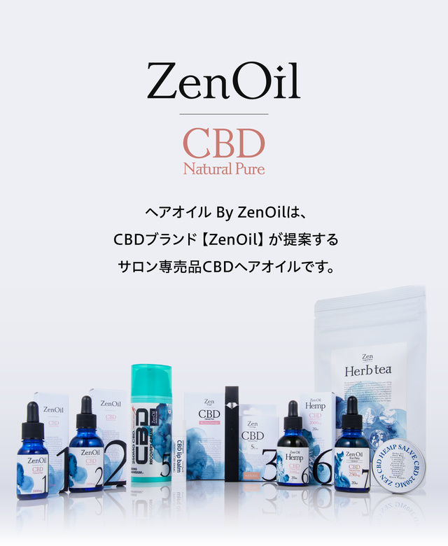 【新商品】CBDブランド「ZenOil」より、ヘンプ由来で美しい髪を魅せる新美髪CBDヘアオイルを「Makuake」限定で先行発売！