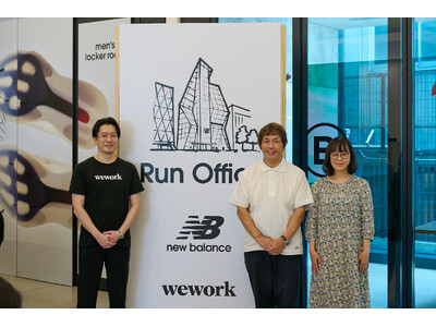 WeWork Japan、WeWork 拠点をフィールドに「次世代の働き方の実証実験」を開始第一弾としてニューバランスとともに「New Balance Run Office」を開催