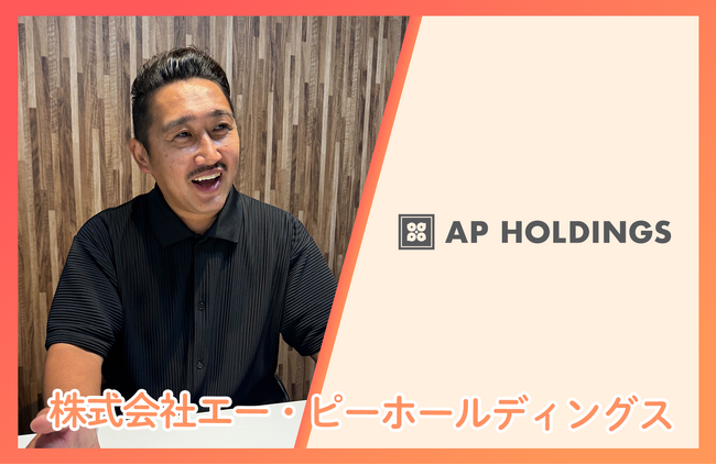 【導入事例】塚田農場/株式会社エー・ピーホールディングス様の障害者向けサテライトオフィス導入事例を公開しました