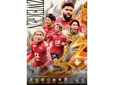 【激レア】ツエーゲン金沢直筆サイン入りポスター HATTRICK（ハットトリック）-選手の想いをファンへ届ける公式