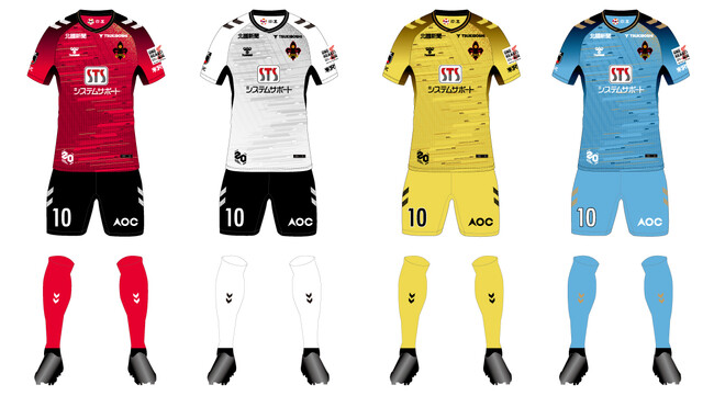明治安田Jリーグ百年構想リーグ | ユニフォームパートナー決定のお知らせ
