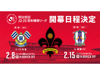 �������cJ2�EJ3�S�N�\�z���[�O �J����������I