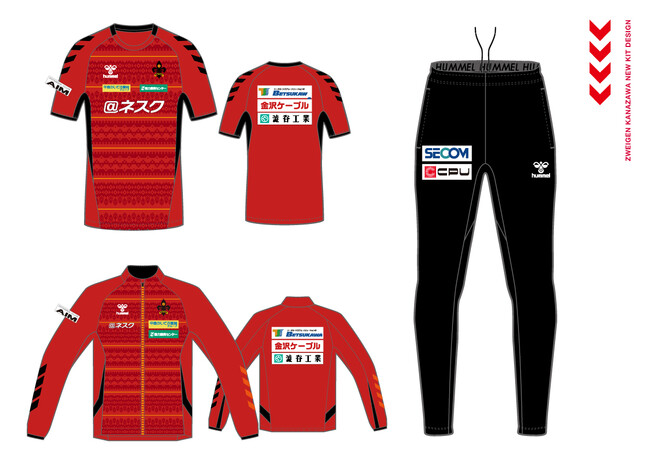 2026シーズントレーニングウェアパートナー決定のお知らせ