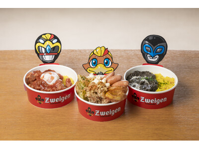 ツエーゲン金沢が直営グルメショップ「ツエーゲンキッチン」をOPEN！試合観戦に新たな楽しみ創出。