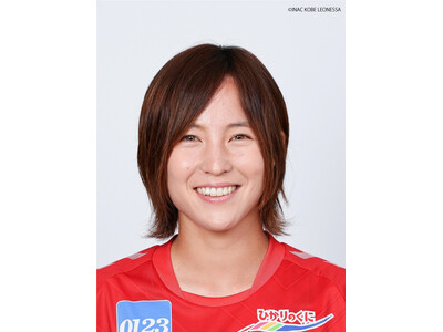 6月23日(日)金沢スタジアムにて、「MS＆ADカップ2024～能登半島地震復興支援マッチ がんばろう能...
