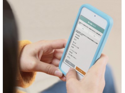 診断推論エンジン*を搭載したWEB問診システム「SymView」を正式販売開始