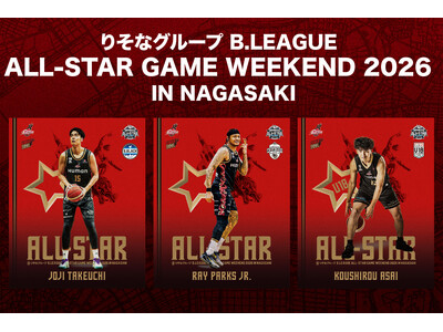 りそなグループ B.LEAGUE ALL-STAR GAME WEEKEND 2026 IN NAGAS...