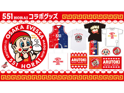 �y551�H���R���{�����z����O�b�Y���C�x���g���