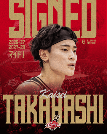 高橋快成選手 契約締結(複数年)のお知らせ