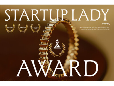 一般社団法人Startup Lady、女性起業家と、その挑戦を支える人々を称える初の「Startup Lady Award」開催決定！