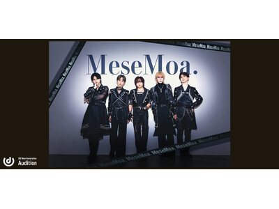 MeseMoa・パンダドラゴンを輩出した事務所「株式会社DD」が新たなボーイズアイドルオーディションを開催！
