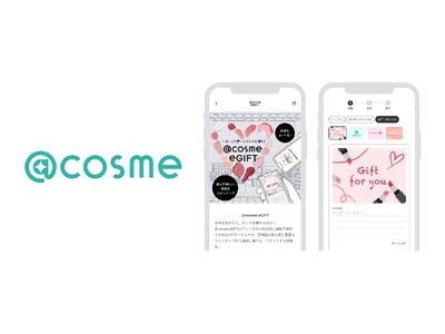 アイスタイルリテールに「eGift System」サービスを提供