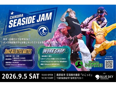 「CHIKURA SEASIDE JAM」開催のお知らせ