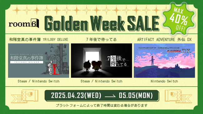 room6のGWセールがスタート！最大40%OFFの特別価格！