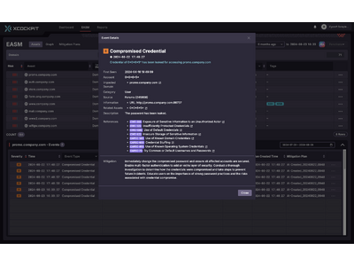 XCockpit EASM：企業機密漏えいリスクの継続的な管理で潜在的攻撃パスを撲滅